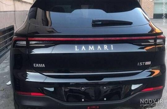 عکس های خودرو لاماری