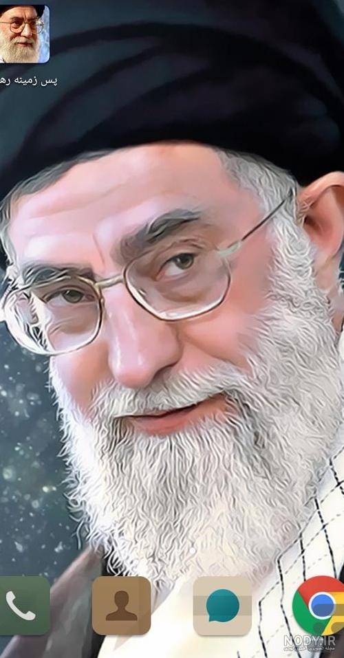 عکس پس زمینه گوشی رهبر عکس پس زمینه گوشی رهبر