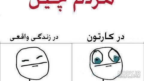 پست های فيس بوكی | ترول پست های فيس بوكی | ترول
