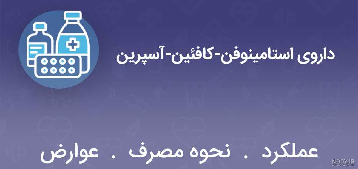 یامگا مرخص شد؛ ستاره فرانسوی آماده جراحی سرنوشت‌ساز چشم - ایرنا