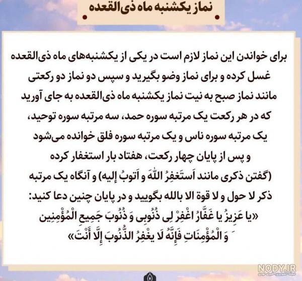 60 عکس پروفایل خاص و جدید برای روز عرفه 60 عکس پروفایل خاص و جدید برای روز عرفه