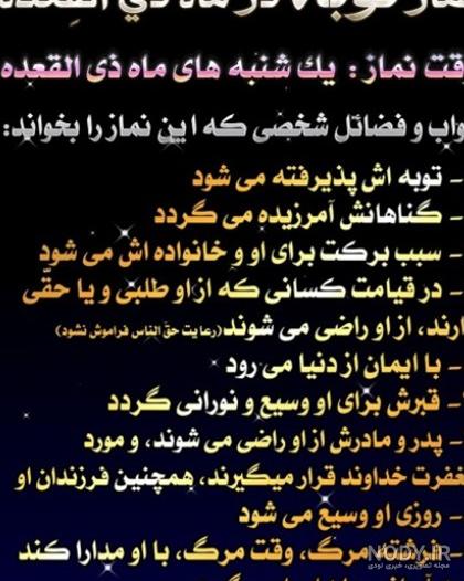 60 عکس پروفایل خاص و جدید برای روز عرفه 60 عکس پروفایل خاص و جدید برای روز عرفه