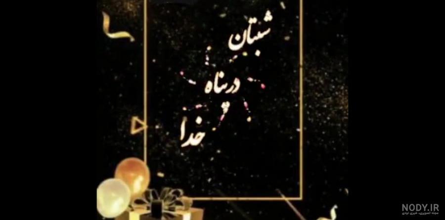 40 متن و جمله انگیزشی شب بخیر برای شروع فردایی بهتر