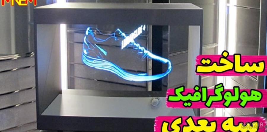 آموزش ساخت ماسک ونوم خفن با آلومینیوم