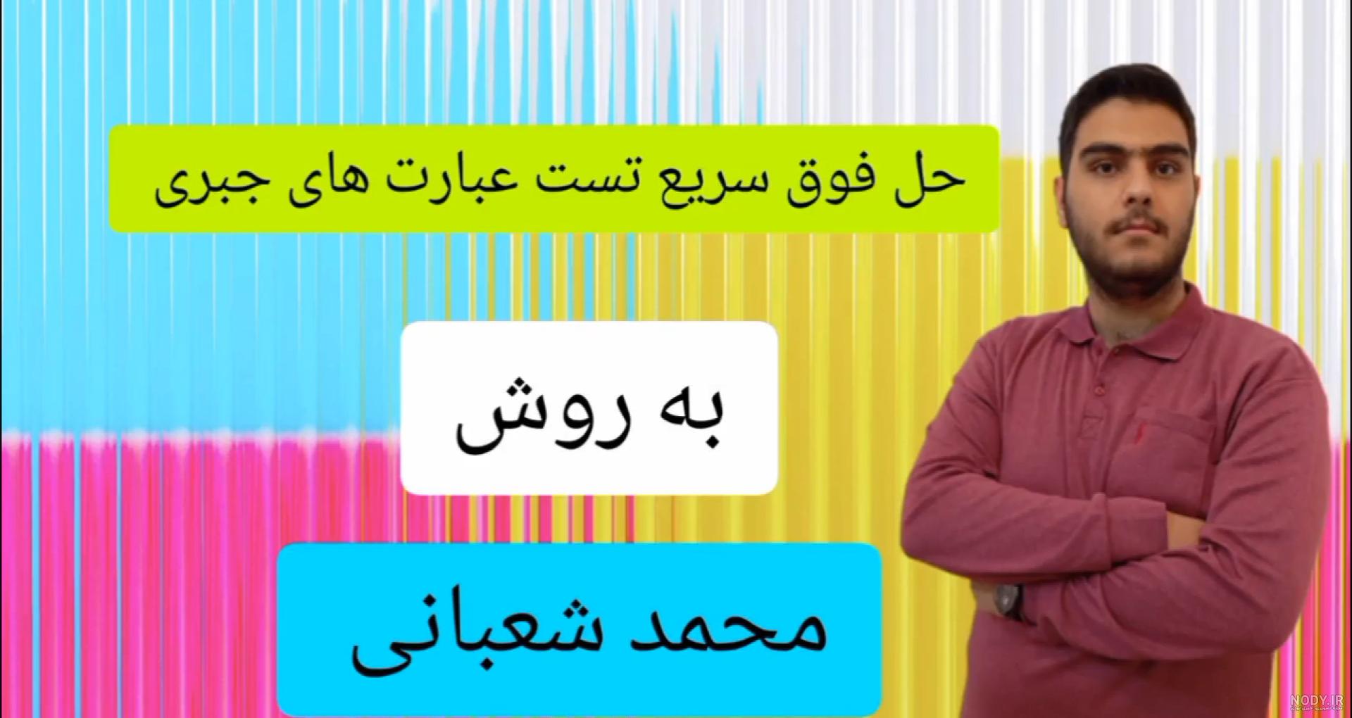 اموزش ساخت ماسک ونوم