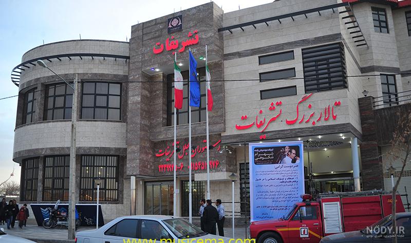 تالار بزرگ تشریفات | عروسی مارکت