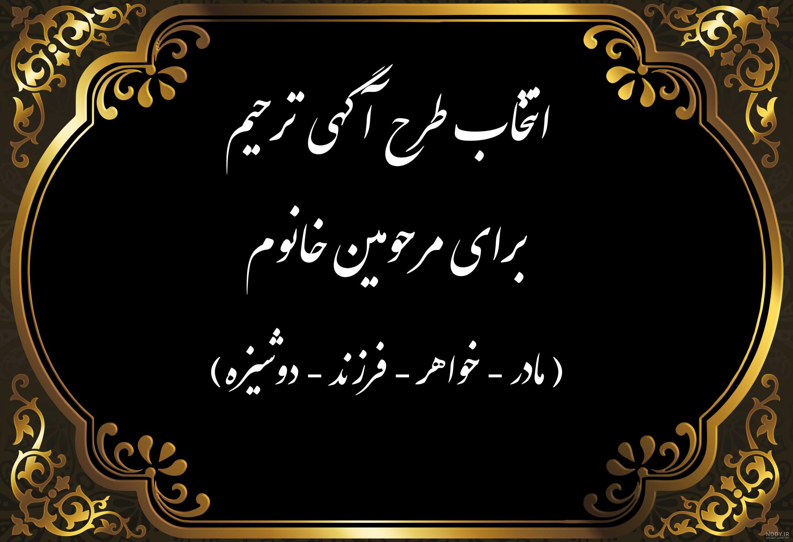 تبریک سالگرد ازدواج خودمون و جملات عاشقانه ویژه سالروز بهم رسیدنمون تبریک سالگرد ازدواج خودمون و جملات عاشقانه ویژه سالروز بهم رسیدنمون