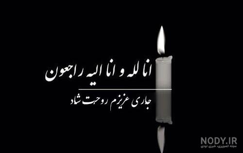 تبریک سالگرد ازدواج خودمون و جملات عاشقانه ویژه سالروز بهم رسیدنمون تبریک سالگرد ازدواج خودمون و جملات عاشقانه ویژه سالروز بهم رسیدنمون