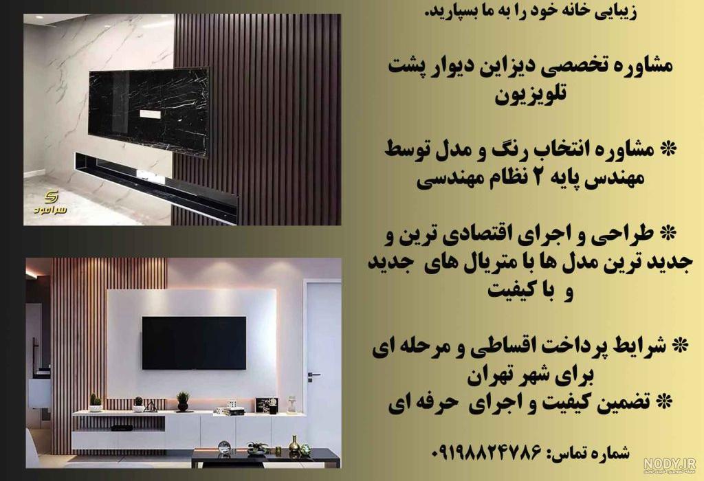 دکوراسیون پذیرایی شیک و مدرن: اصول مهم طراحی + عکس - چیدانه دکوراسیون پذیرایی شیک و مدرن: اصول مهم طراحی + عکس - چیدانه