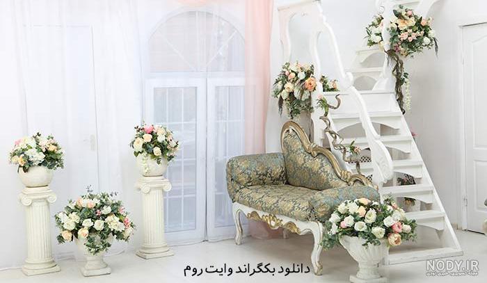 عکس استوک چیدمان شیک داخلی منزل - طرح 20 عکس استوک چیدمان شیک داخلی منزل - طرح 20
