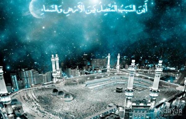 عکس تبریک ماه ذی الحجه عکس تبریک ماه ذی الحجه