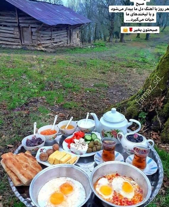 عکس سفره صبحانه در طبیعت