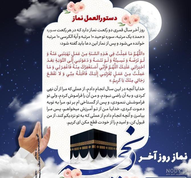 عکس ماه ذی الحجه ❤️ [ بهترین تصاویر ]