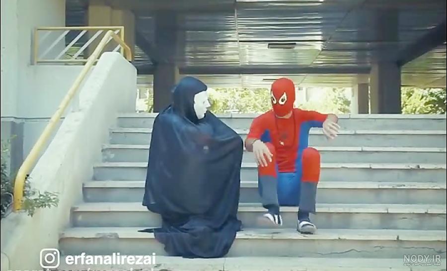 عکس مرد عنکبوتی سبز واقعی در ایران