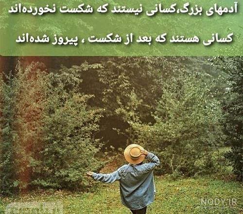 عکس نوشته انگیزشی دخترانه شاد و مثبت!!! ⭐ - پیکوپیکس