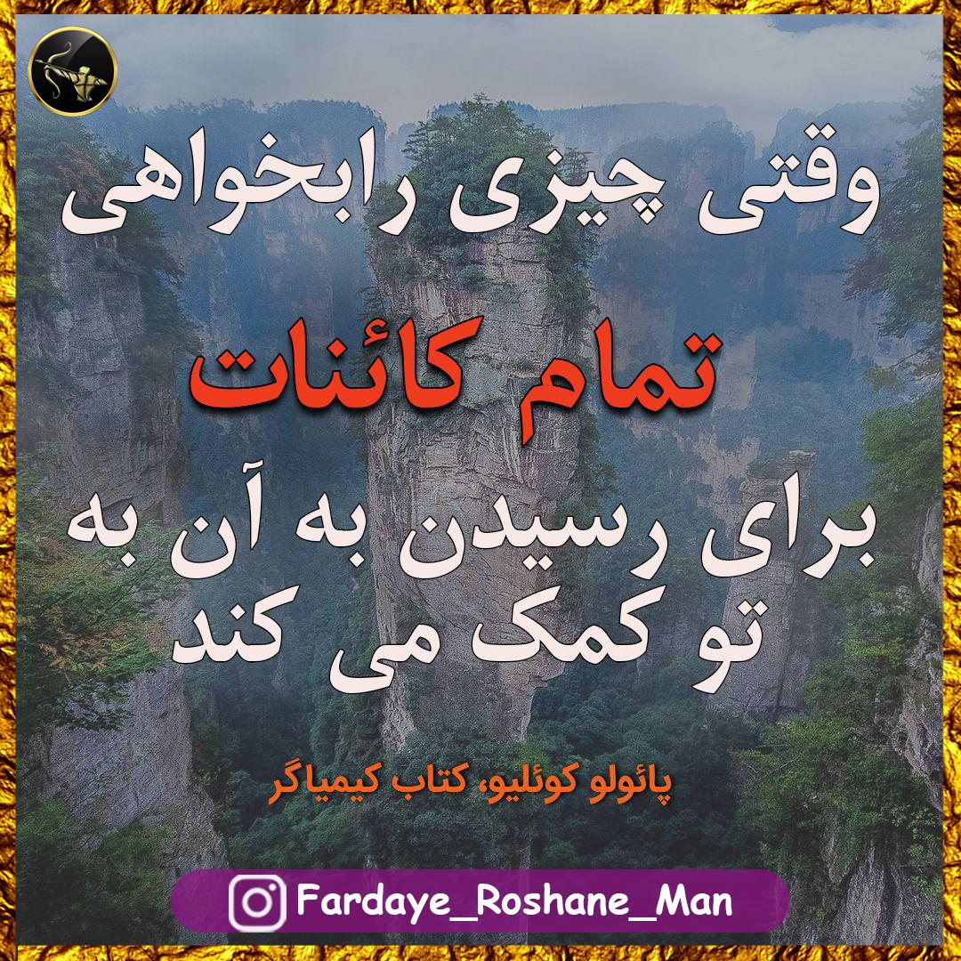 عکس نوشته انگیزشی مثبت 1401 | عکس نوشته انگلیسی انگیزشی | عکس های ...