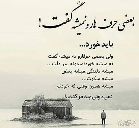عکس نوشته دلتنگی و دوری از عشق