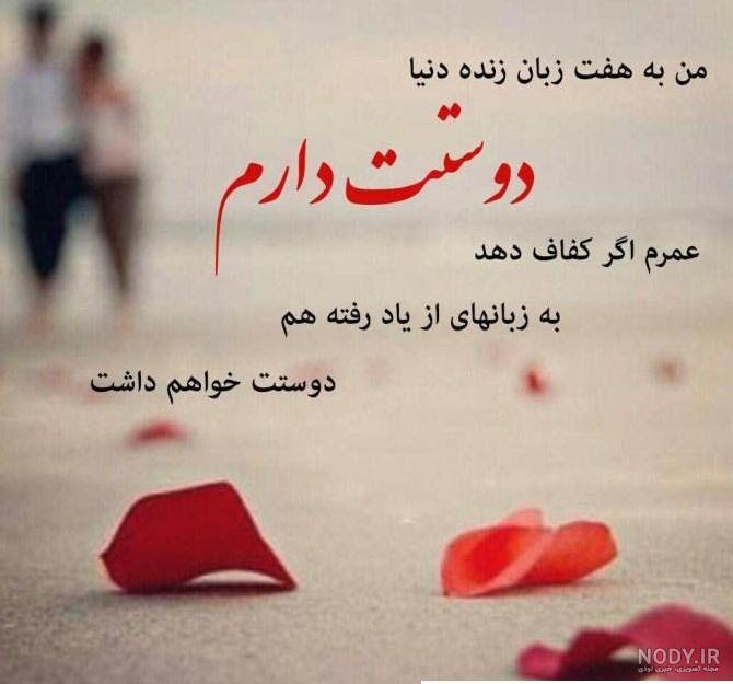 عکس نوشته دوری پدر از دختر