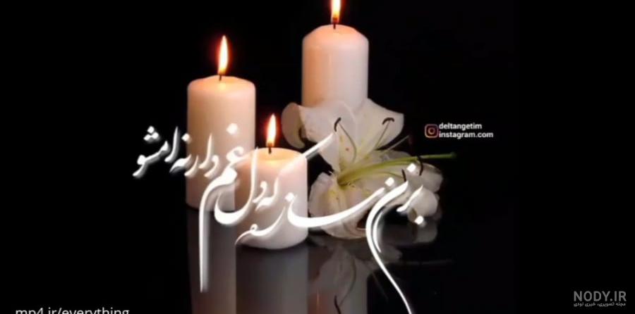 عکس نوشته سالگرد برادر فوت شده