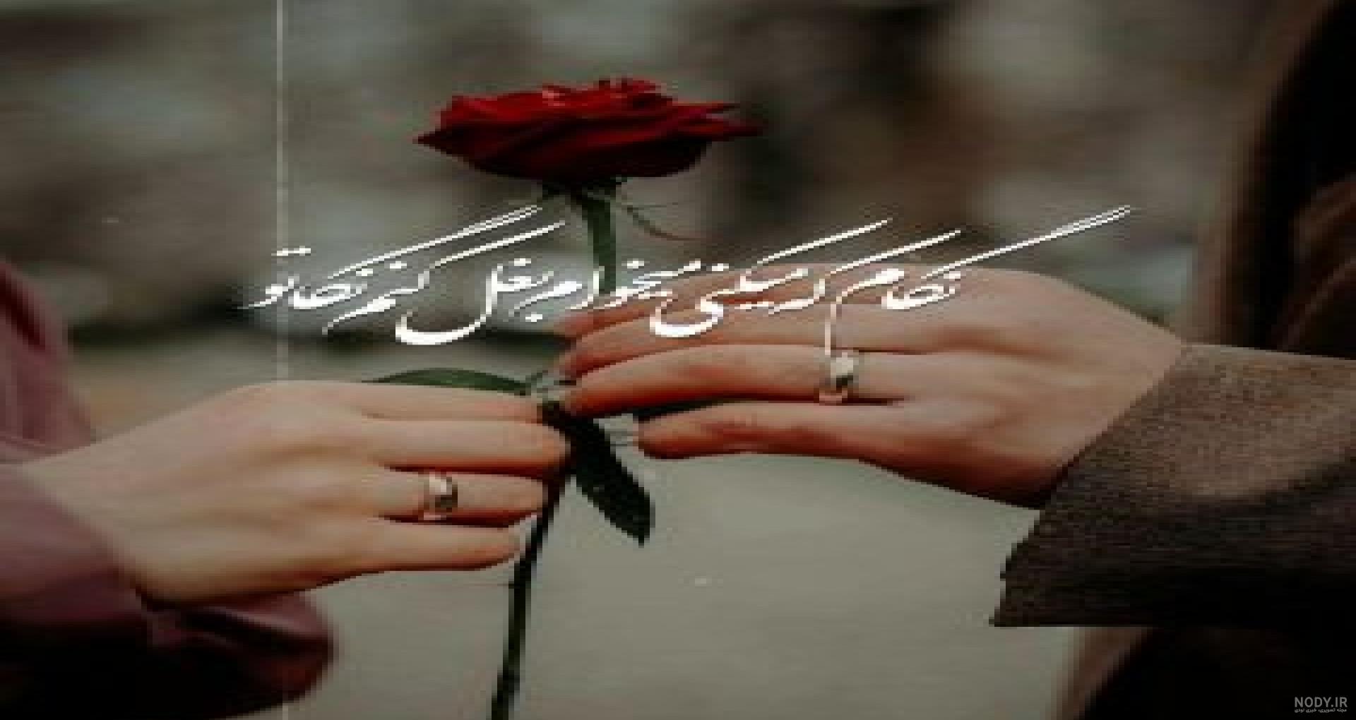 عکس نوشته غمگین دوری از عشق