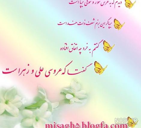 عکس نوشته ماه ذی الحجه عکس نوشته ماه ذی الحجه