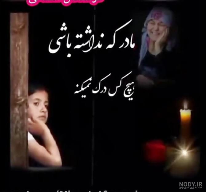 عکس نوشته های پنجشنبه های دلتنگی