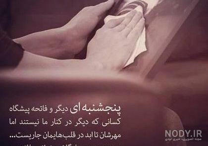 عکس پروفایل برادر فوت شده با متن های سوزناک و غمگین