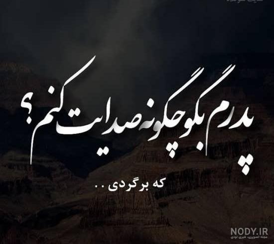 عکس پروفایل سالگرد ازدواج لاکچری ویژه سال 2021 | سالگرد ازدواجمون ... عکس پروفایل سالگرد ازدواج لاکچری ویژه سال 2021 | سالگرد ازدواجمون ...