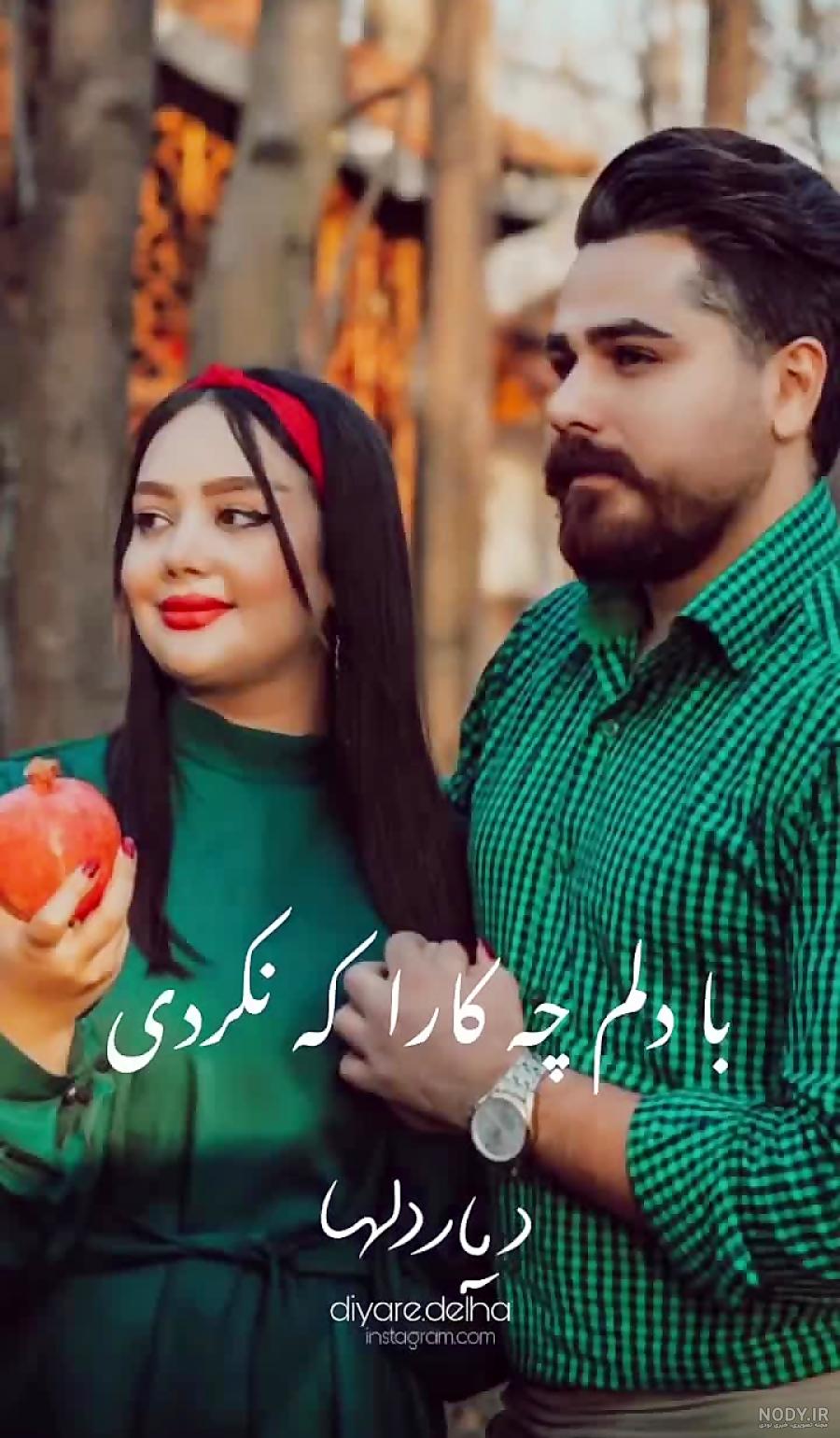 عکس پروفایل شب یلدا عاشقانه 103 تصویر نوشته برای تبریک یلدایی ... عکس پروفایل شب یلدا عاشقانه 103 تصویر نوشته برای تبریک یلدایی ...