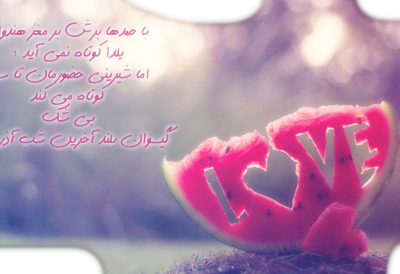 عکس پروفایل شب یلدا عاشقانه 103 تصویر نوشته برای تبریک یلدایی ... عکس پروفایل شب یلدا عاشقانه 103 تصویر نوشته برای تبریک یلدایی ...
