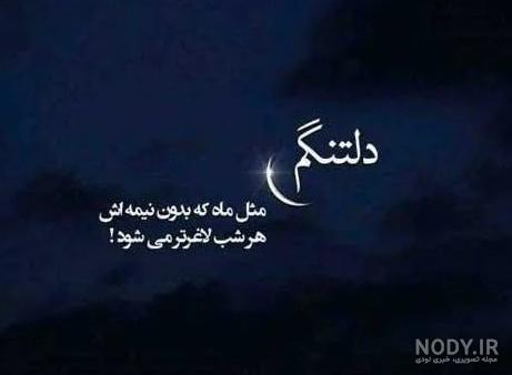 عکس پروفایل فوت داداش