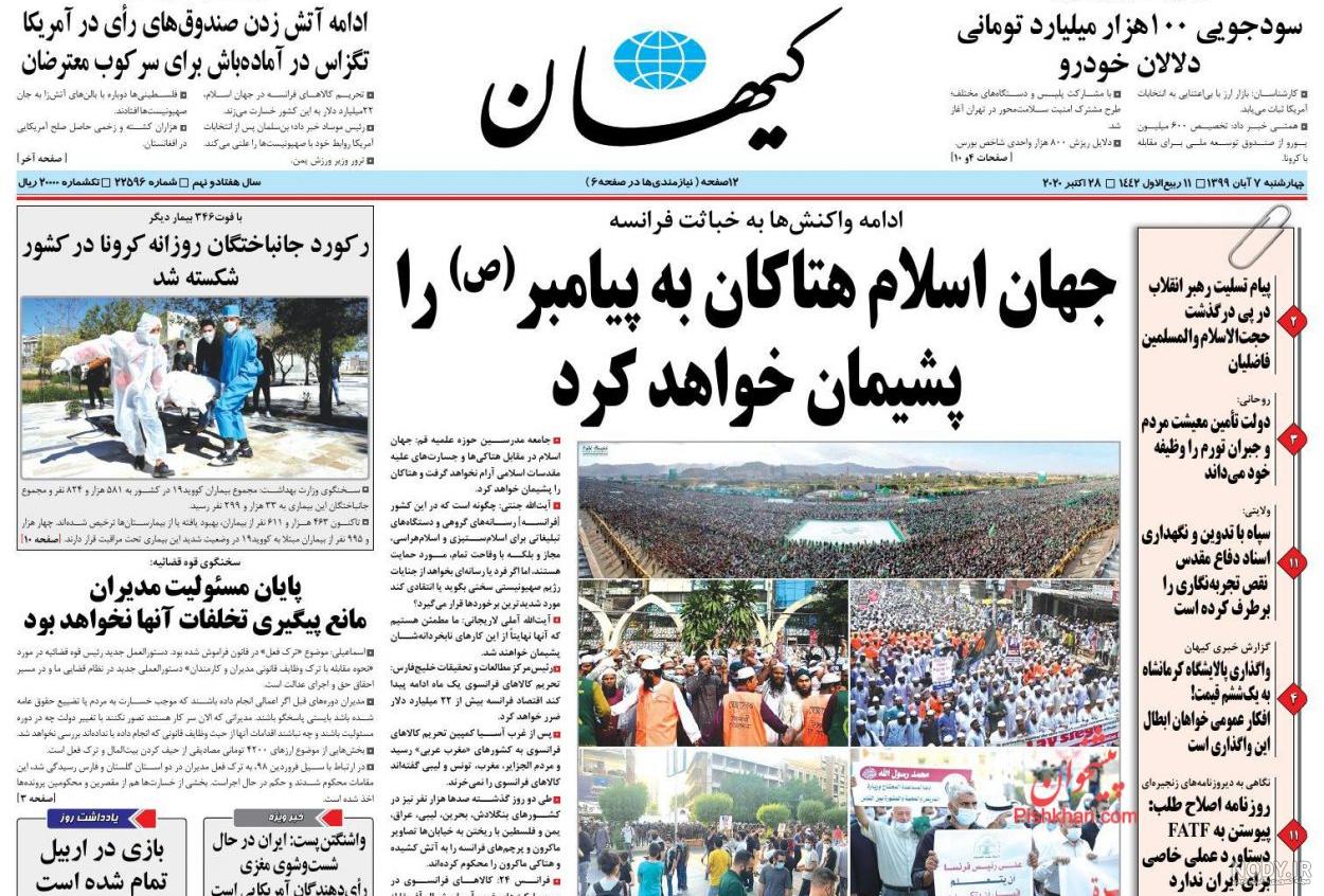 پاریس فرانسه نمای سیاه و سفید شگفت انگیز برج ایفل از تروکادرو ...