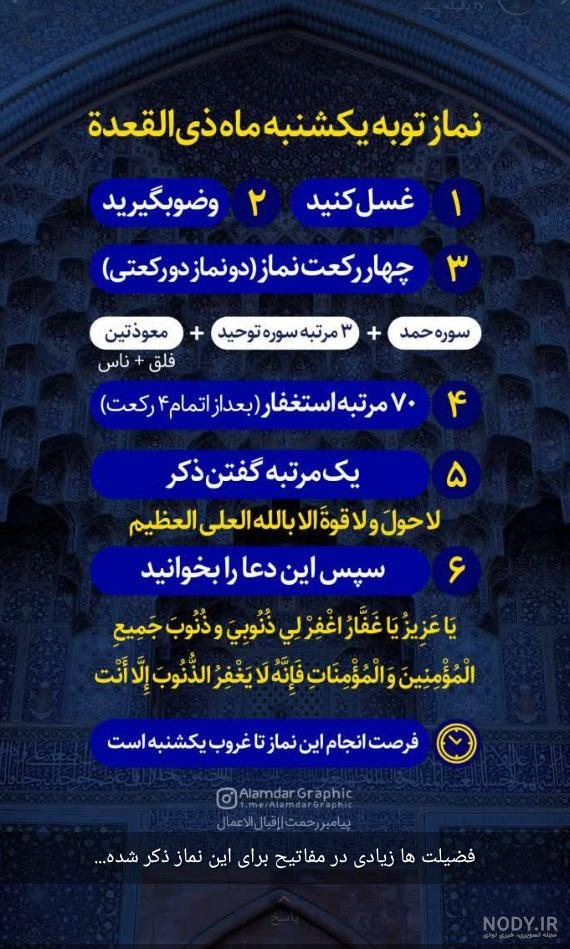 پیامک های یکم ذی الحجه - مجله تصویر زندگی پیامک های یکم ذی الحجه - مجله تصویر زندگی