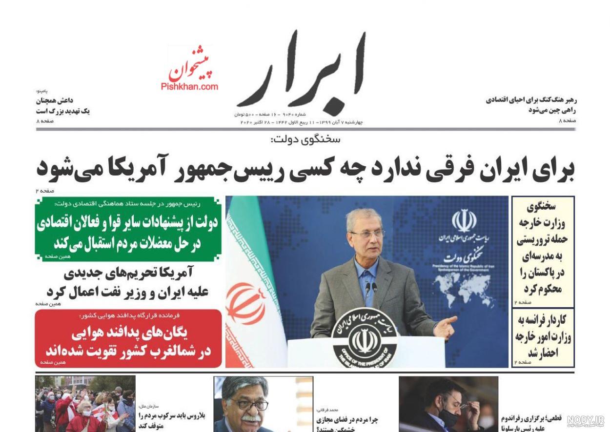 یک سفر سیاه و سفید به عروس شهرهای جهان!