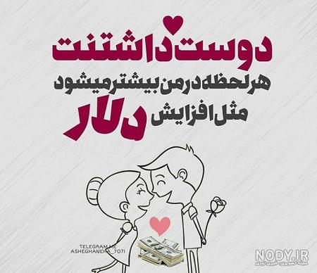 40 عکس نوشته برای سالگرد ازدواج + متن ها و شعرهای زیبای عاشقانه ... 40 عکس نوشته برای سالگرد ازدواج + متن ها و شعرهای زیبای عاشقانه ...