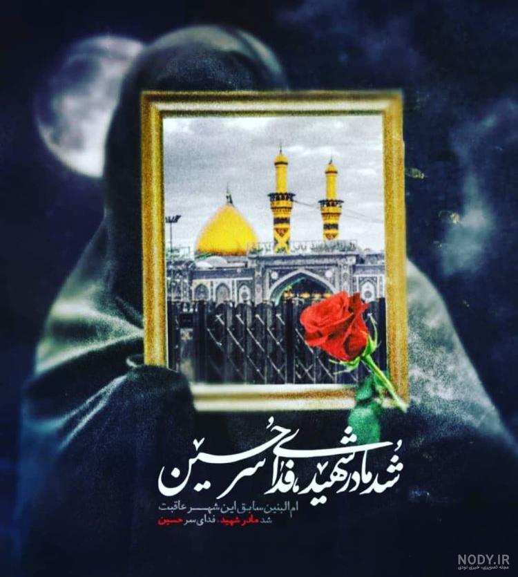 20 عکس نوشته تسلیت گفتن و عکس نوشته پیام تسلیت - ستاره