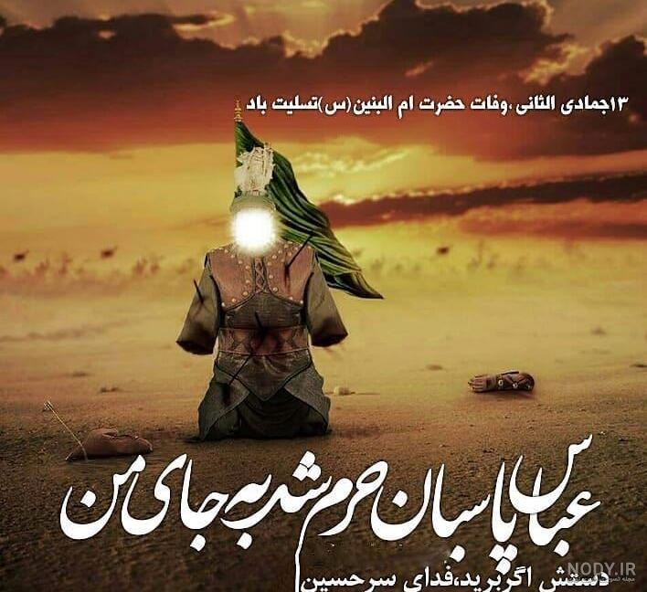 20 عکس نوشته تسلیت گفتن و عکس نوشته پیام تسلیت - ستاره
