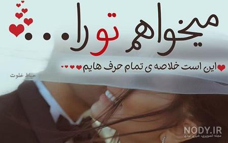 10 متن سالگرد یکی شدنمون مبارک عشقم و همسر عزیزم! 10 متن سالگرد یکی شدنمون مبارک عشقم و همسر عزیزم!