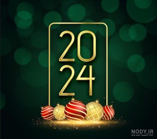 20 پیام تبریک کریسمس و سال نو میلادی (2024) با مفاهیم ناب و متفاوت ...