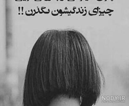 آخرین خبر | تقدیم ملینا ریحانه سمیه مهتاب زهرا روشا مانیا