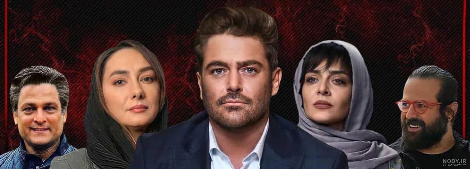 بازیگران سریال گیسو | عکس های بازیگران سریال گیسو منوچهر هادی