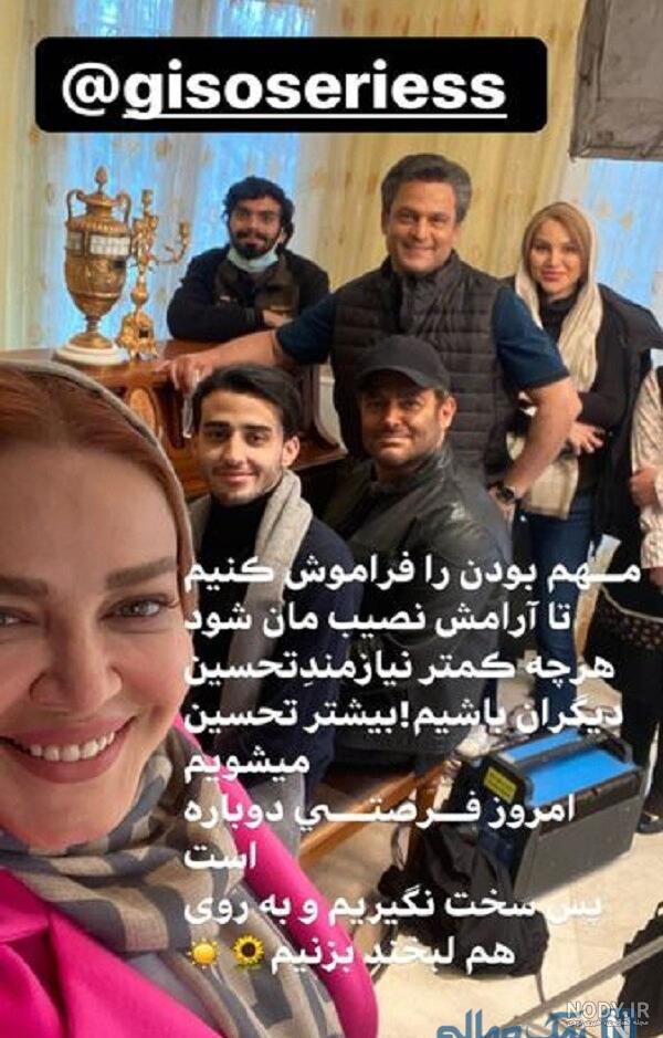 بازیگران سریال گیسو | عکس های بازیگران سریال گیسو منوچهر هادی