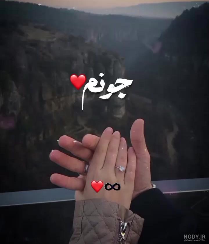 جدیدترین طرح ها و متن های عاشقانه اسم نازی :: اسم نوشته مجله ...