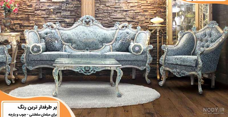 خرید مبل استیل طوسی نقره ای با قیمت استثنایی - آراد برندینگ