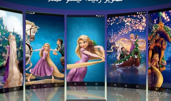 عکس از راپونزل عکس از راپونزل