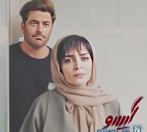 عکس و اسامی بازیگران سریال گیسو + داستان و زمان پخش دقیق