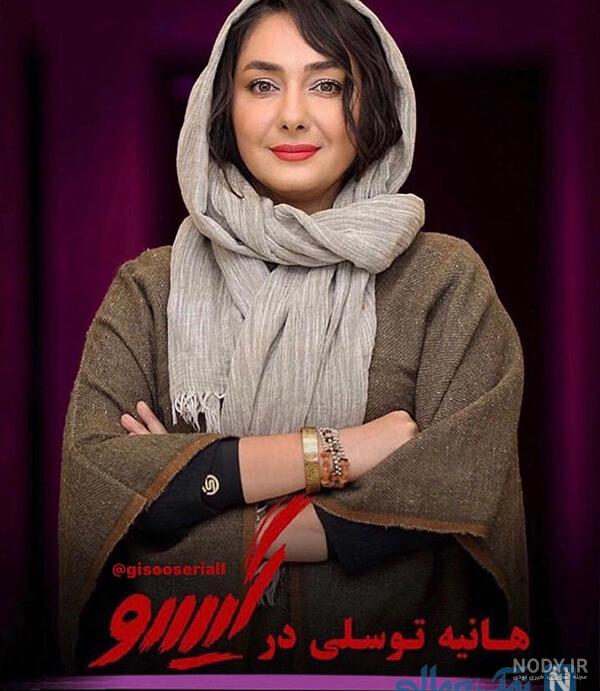 عکس و اسامی بازیگران سریال گیسو + داستان و زمان پخش دقیق