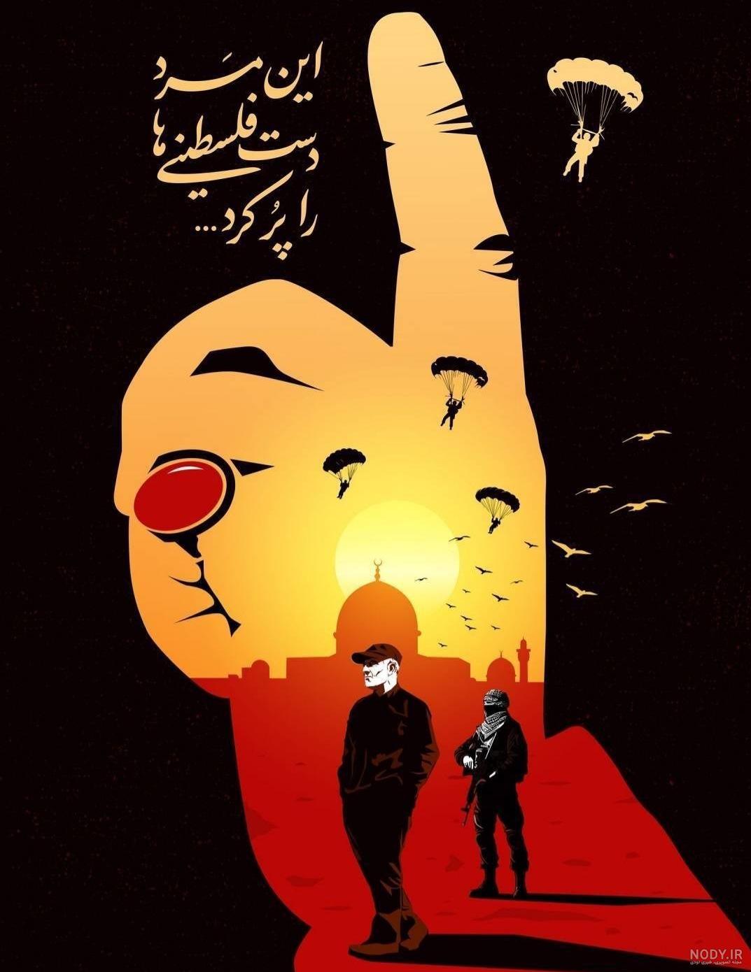 عکس/ سالگرد شهادت حاج قاسم در شیراز - حلقه وصل عکس/ سالگرد شهادت حاج قاسم در شیراز - حلقه وصل