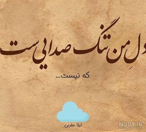 عکس سالگرد فوت مادربزرگ عکس سالگرد فوت مادربزرگ