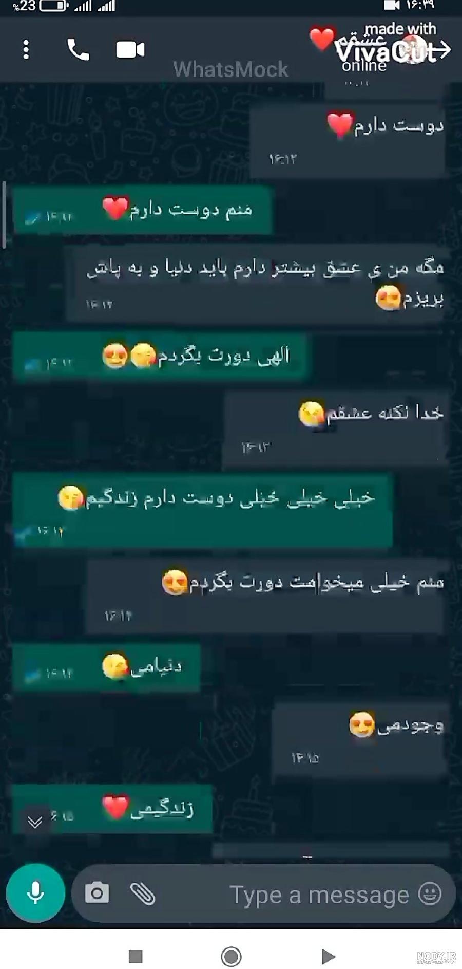 عکس فیک دخترونه طبیعی از صورت – عکس